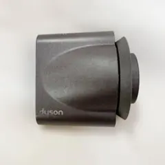 dyson ヘアドライヤー用 スタイリングコンセントレーター
