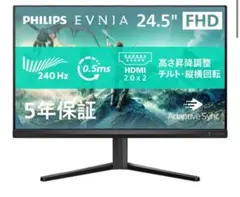 2026年最新】PhILIPS evniaの人気アイテム - メルカリ