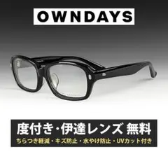 オンデーズ メガネ