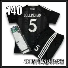 140cm 25-26 レアルマドリード 4th ベリンガム ユニフォーム