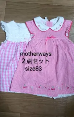 マザウェイズ　まとめ　ワンピース　ベビー服　83　ノースリーブ　赤のサムネイル