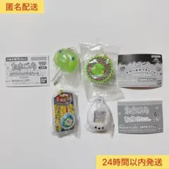 たまごっち　くちぱっち　キャンディ　手作りチョコ　シャカシャカ　パッケージ　新品