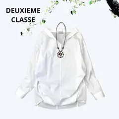 【極美品】★DEUXIEME CLASSEコットンプルオーバーブラウスのサムネイル