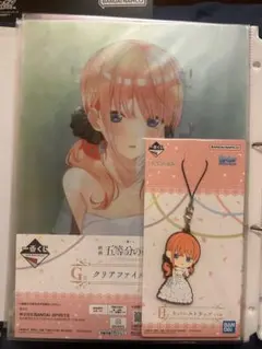 五等分の花嫁　中野ニ乃　一番くじ　クリアファイル ストラップ ラバストH賞 G賞