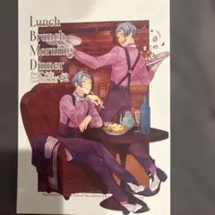 ツイステ 同人誌