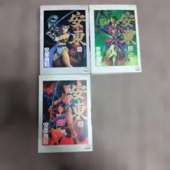 大ちゃん様 リクエスト 2点 まとめ商品