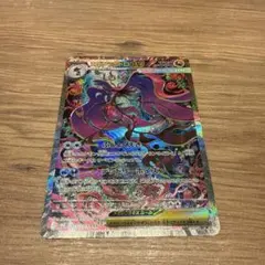 s*い様 メガドラミドロex HP330 草タイプ