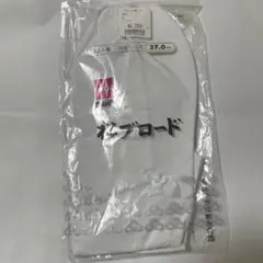 アッキー様 リクエスト 2点 まとめ商品