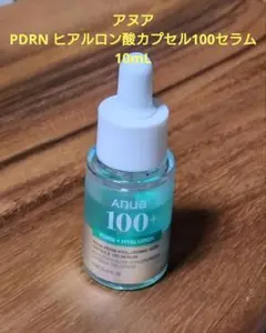 アヌア PDRN ヒアルロン酸カプセル100セラム 10mL