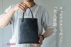2026年最新】新進工房 ファッションの人気アイテム - メルカリ