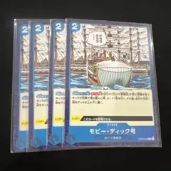 モビー・ディック号　白ひげ海賊団　OP08-056　4枚セット