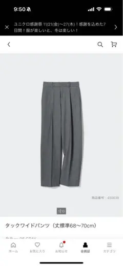 タックワイドパンツ XXL グレー