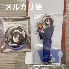 鬼滅の刃 阿波おどり 伊黒小芭内 セット