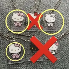 タイトー限定　ハローキティアクリルチャーム