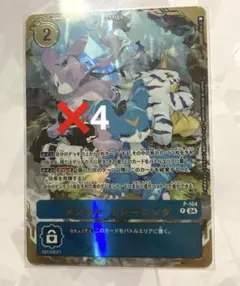 2026年最新】プレミアムカードコレクション デジモンの人気アイテム