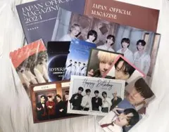 txt グッズ　まとめ売り