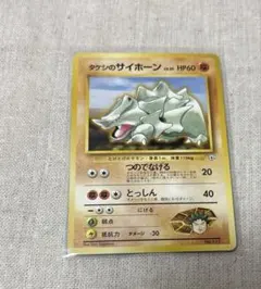 2025年最新】タケシのサイホーンの人気アイテム - メルカリ