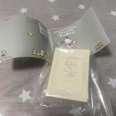 【匿名配送】ポチャッコ 豆本 「道は開ける」サンリオ 朝日文庫 ガチャガチャのサムネイル