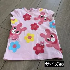 美品　ミキハウス　HOT BISCUITS Tシャツ 90 うさぎ　女の子のサムネイル