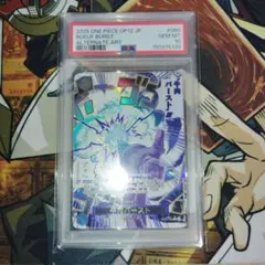 PSA10 牛肉バースト パラレル ワンピースカード - メルカリ