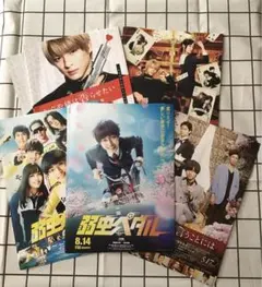 King & Prince 映画のチラシ