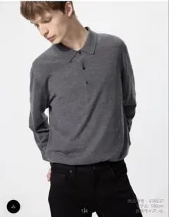 UNIQLO メリノニットポロセーター グレー L