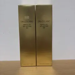 【9900円分】ドクターシーラボ エンリッチリフトアップローションEX 2本のサムネイル