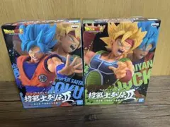 超戦士伝説II 孫悟空 & バーダックフィギュアセット