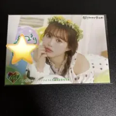 2026年最新】菅田愛貴 サインの人気アイテム - メルカリ