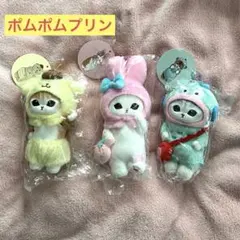 mofusand×サンリオキャラクターズ　『ポムポムプリン』