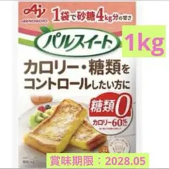 AJINOMOTO パルスイート 顆粒１kg 糖類０カロリー60%カット　業務用のサムネイル