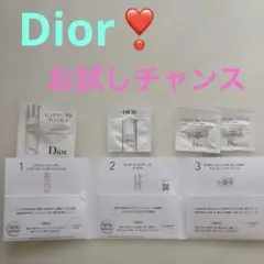 Dior スキンケア トライアルセット