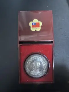 中華民国 建国七十年 記念メダル 台湾 蔣介石 約21.5g ケース付き 中華民国 建国七十年 記念メダル 台湾 蔣介石 約21.5g ケース付き