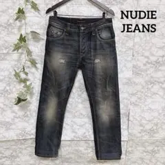 NUDIE JEANS デニムパンツ ダメージ加工 ストレート W30L32
