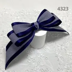 4323 ハンドメイド ヘアゴム たらりんリボン 木馬リボン ネイビー