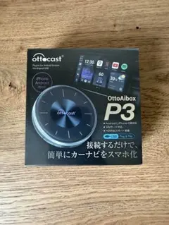 2026年最新】オットキャスト p3の人気アイテム - メルカリ