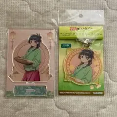 薬屋のひとりごと　猫猫　ヴィンテージシリーズ　アクリルスタンド　キーホルダー