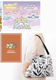 2026 すてきな奥さん　付録３点セット