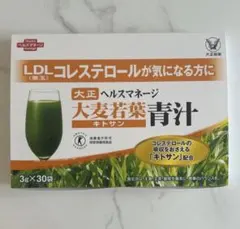 新品1箱♡箱は未開封 】大正ヘルスマネージ 大麦若葉青汁 キトサン