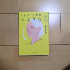 Item thumbnail for item 6a7eeaf8-ca05-4788-9a24-2f6986404e1e