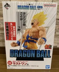 2025年最新】一番くじ ドラゴンボール ラストワン賞の人気アイテム
