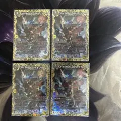 2026年最新】クライマックスジャオウガ 金の人気アイテム - メルカリ