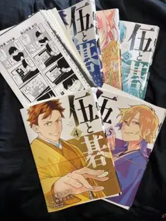 裁断済み　マンガ　Vol.5 2026年最新】裁断済 全巻の人気アイテム - メルカリ