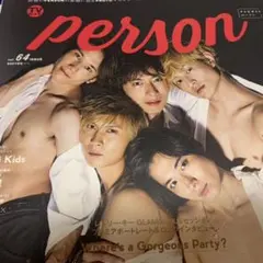 TVガイド person vol.64