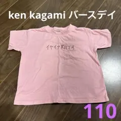 Item thumbnail for item bacead89-22f2-4e2b-87a6-f3051bcd5d0d