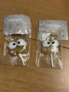 カラフルキャンディチャーム サンリオ けろけろけろっぴ　2点