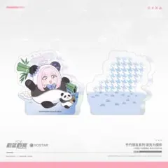 ブルーアーカイブ 羊ミカ 中国 竹竹友達 ぬいぐるみ ekoru - メルカリ