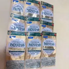 ファンケル　プレミアムカロリミット　9日分のサムネイル