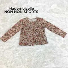 マドモアゼルノンノン スポーツ 花柄　カーディガン　長袖 グレージュのサムネイル