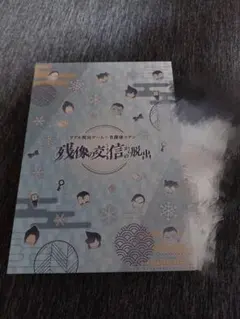 名探偵コナン 脱出ゲーム メモリアル缶バッジセットケース 謎用紙 特典